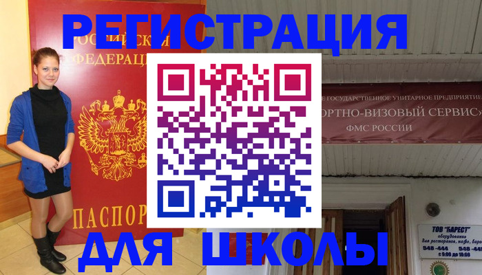 прописка для кредита в Камбарке