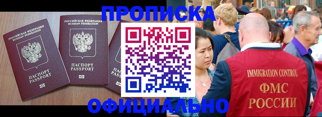 временная регистрация адрес в Камбарке