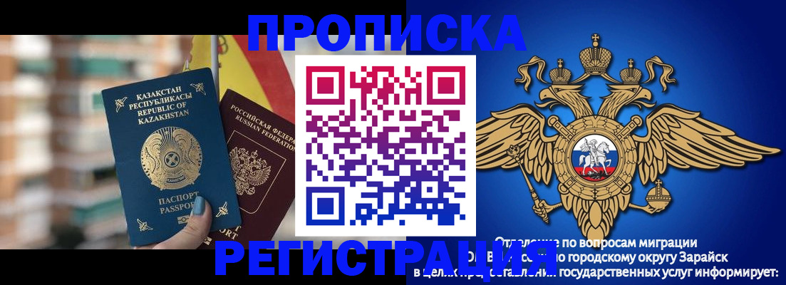 миграционный учет в Камбарке